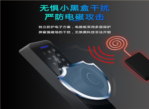 Z13S指纹锁