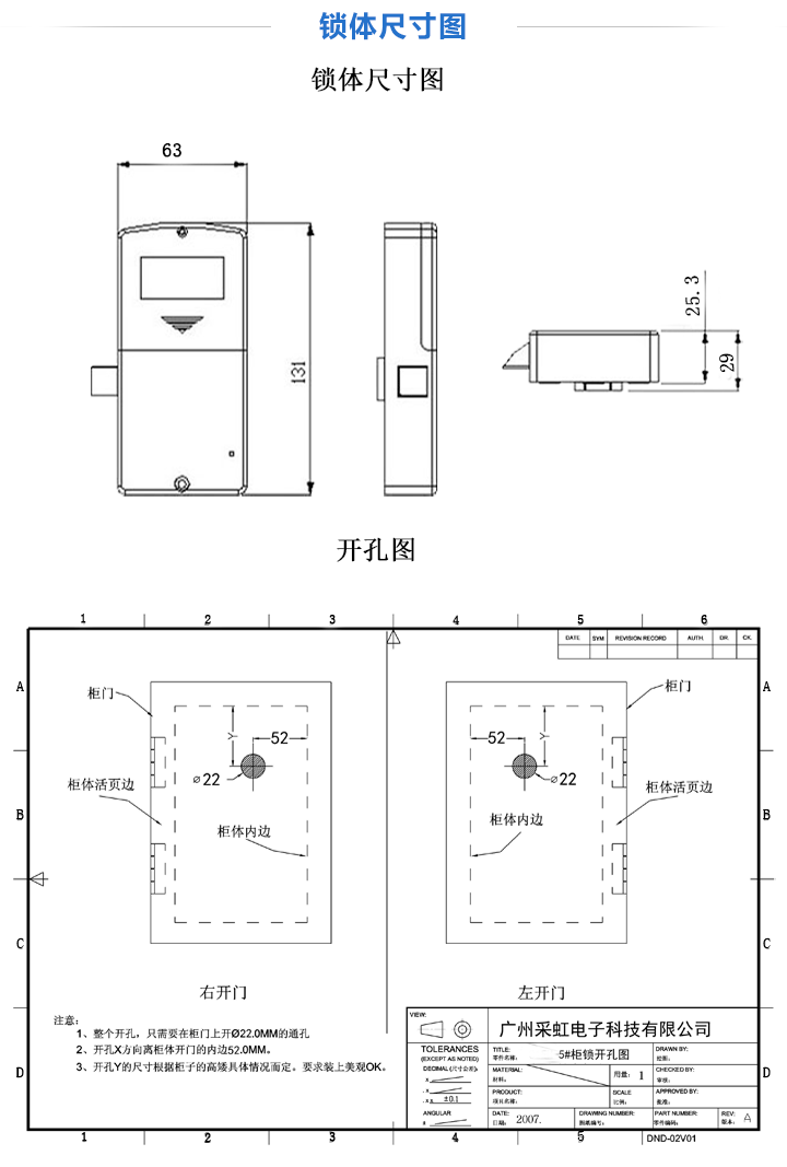 198（2）_06