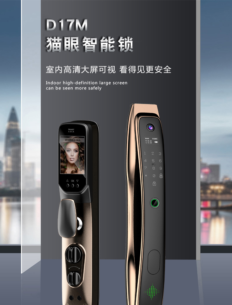 D7M详情图_01