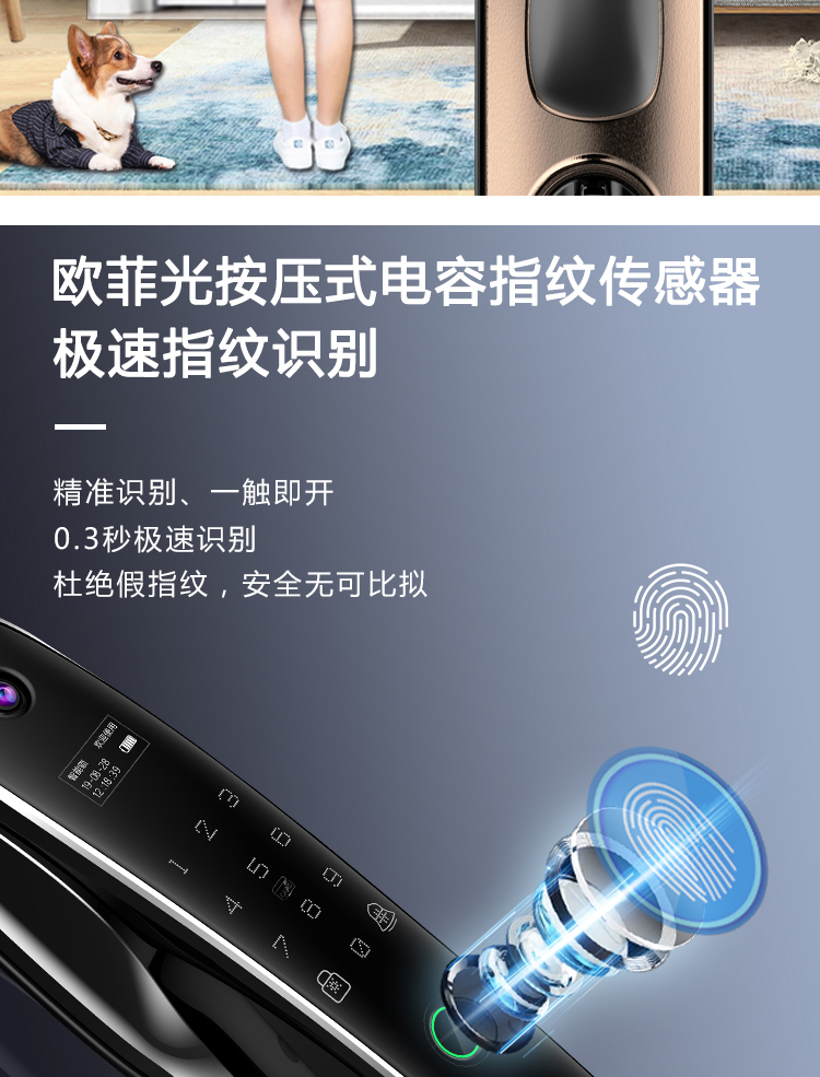 D7M详情图_04