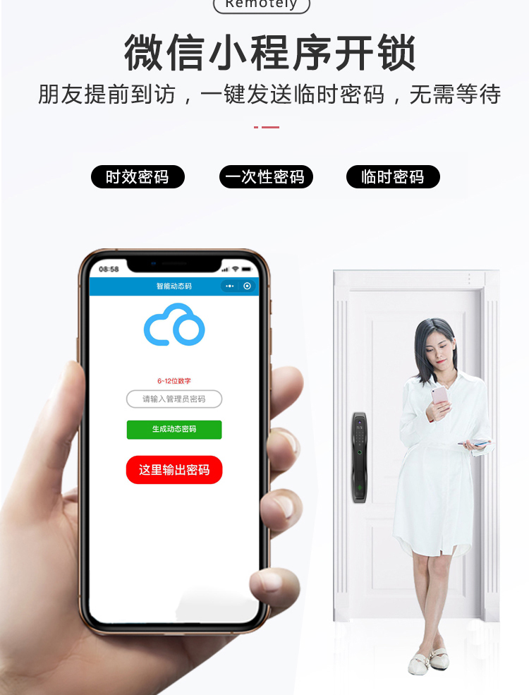 D7M详情图_10