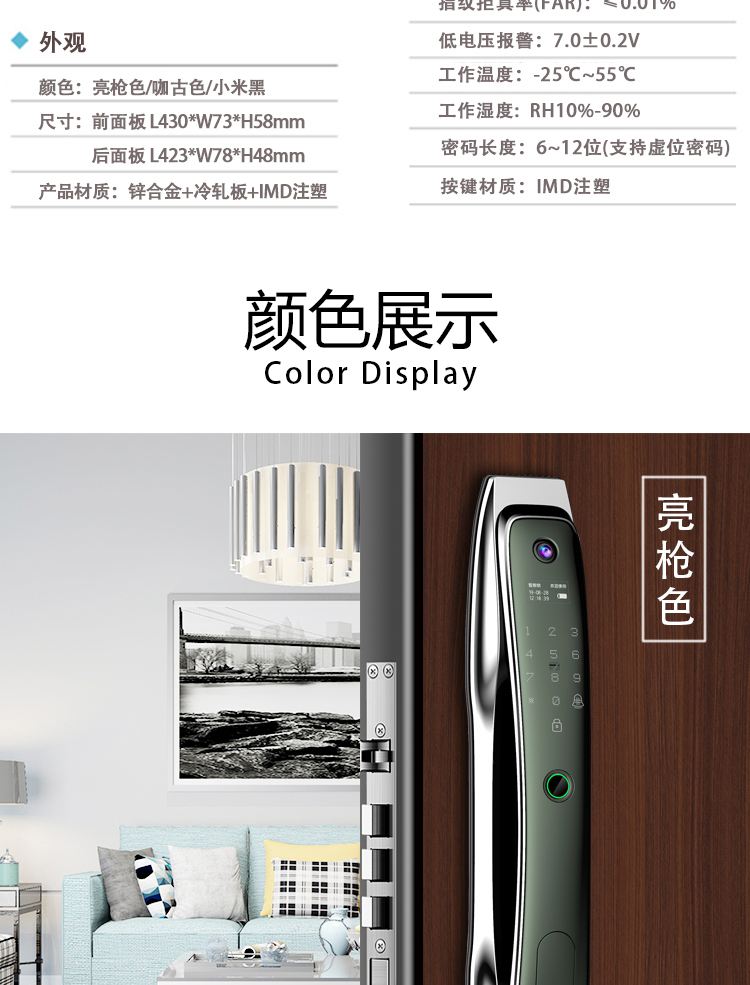 D7M详情图_18