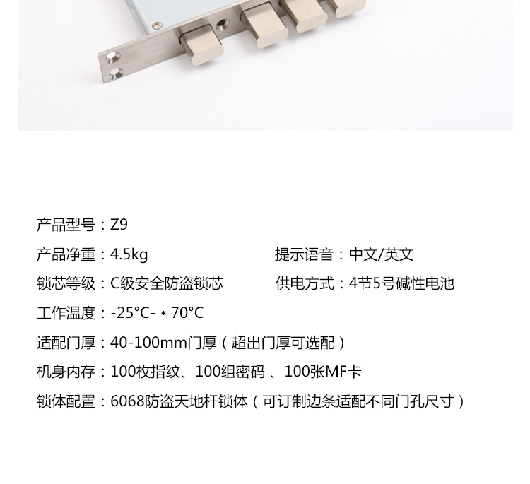 Z9详情页_20