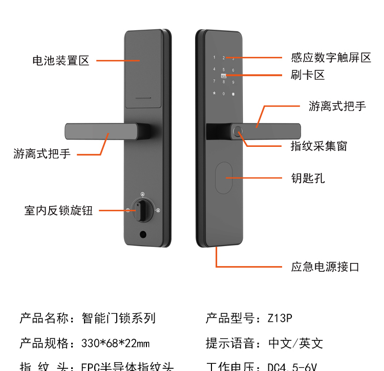 Z13P详情页_17