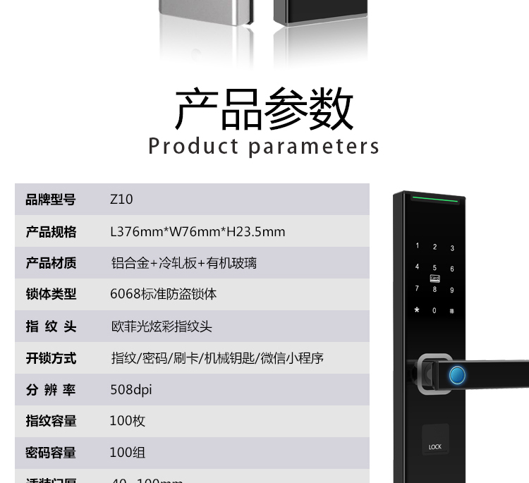 Z10详情页_16