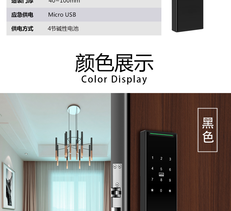 Z10详情页_17