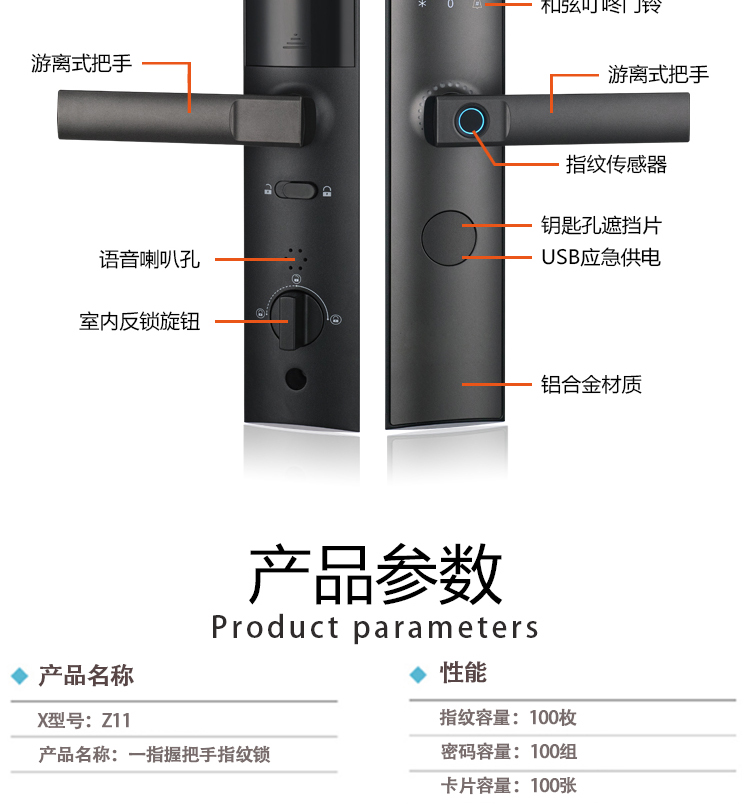 Z11详情页_17