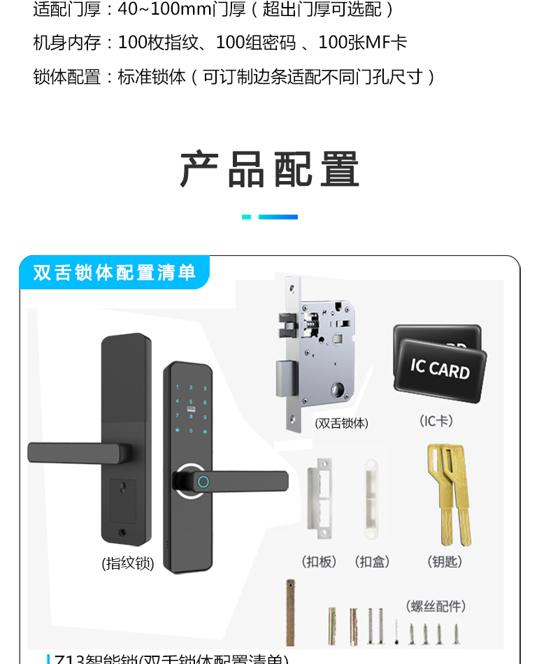 Z13详情页_16