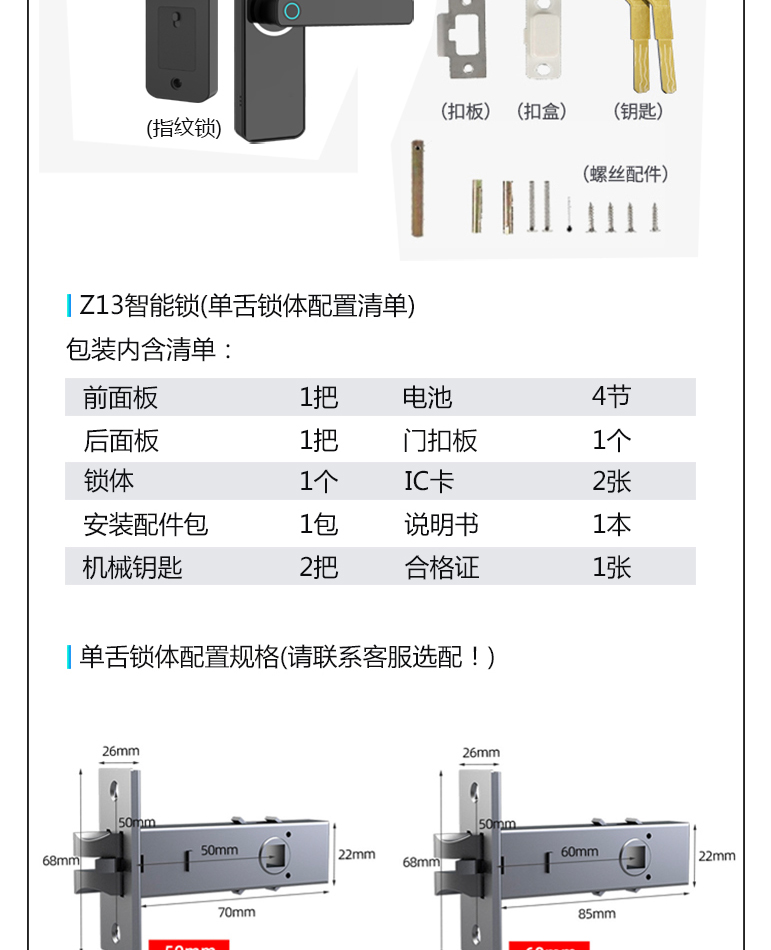 Z13详情页_19
