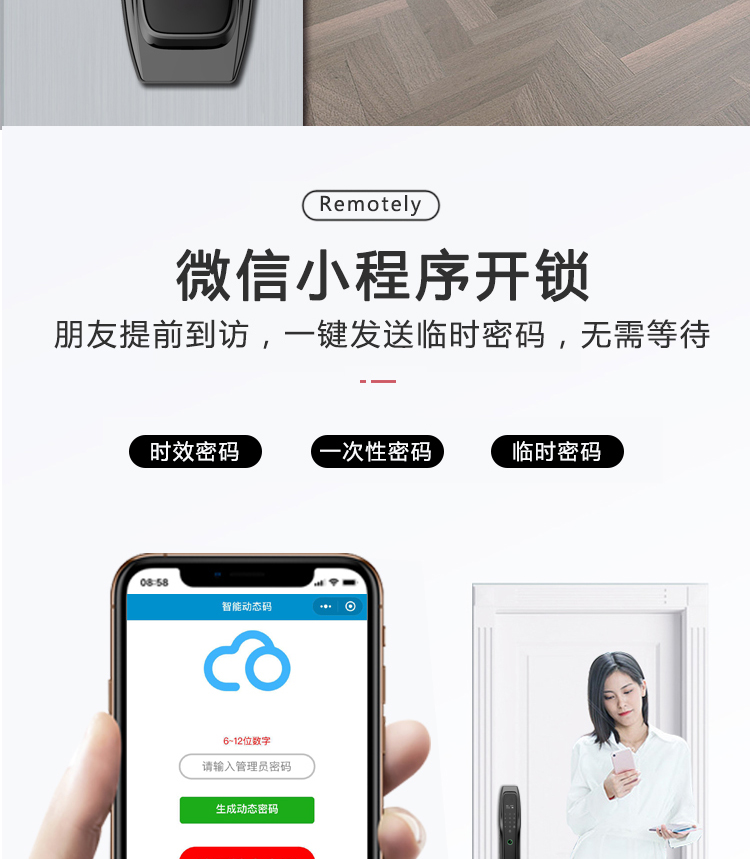 D7详情页_07