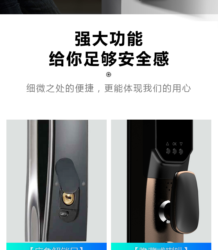 D7详情页_11