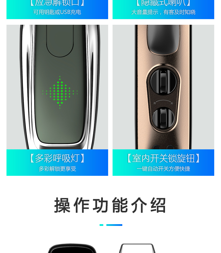 D7详情页_12