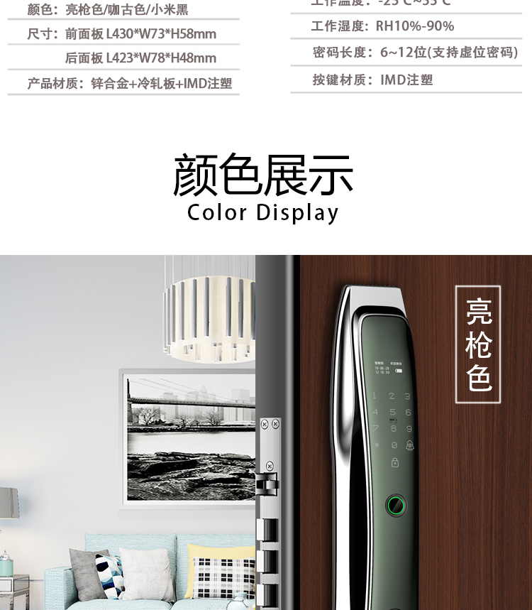D7详情页_15