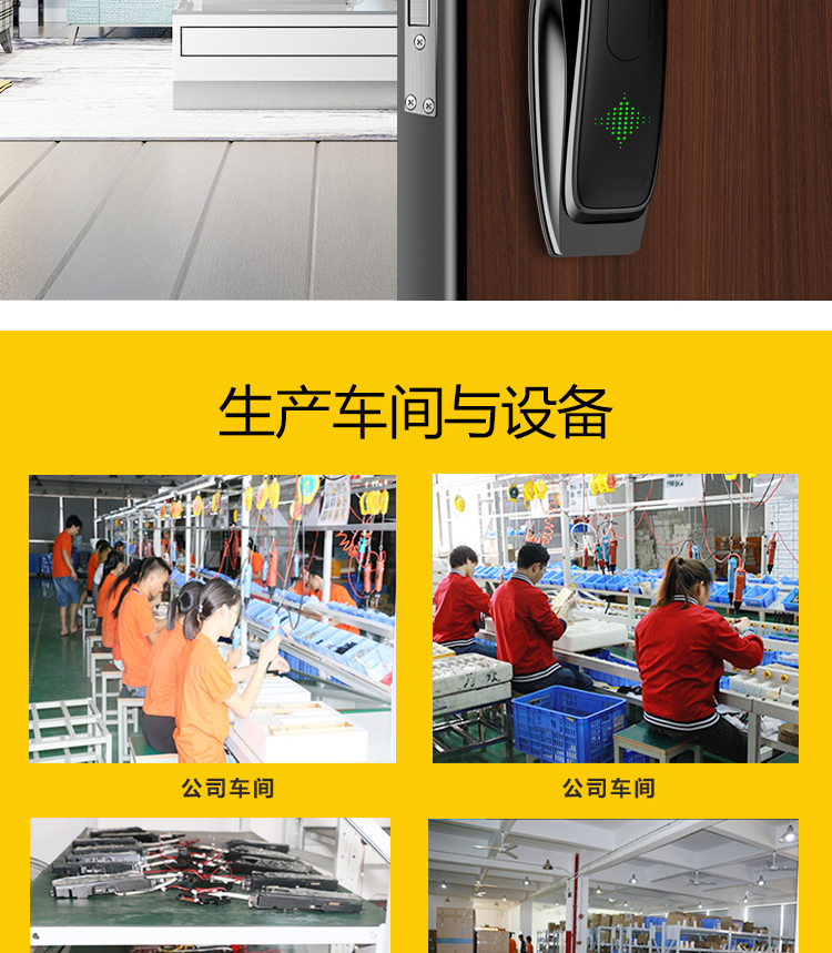 D7详情页_18