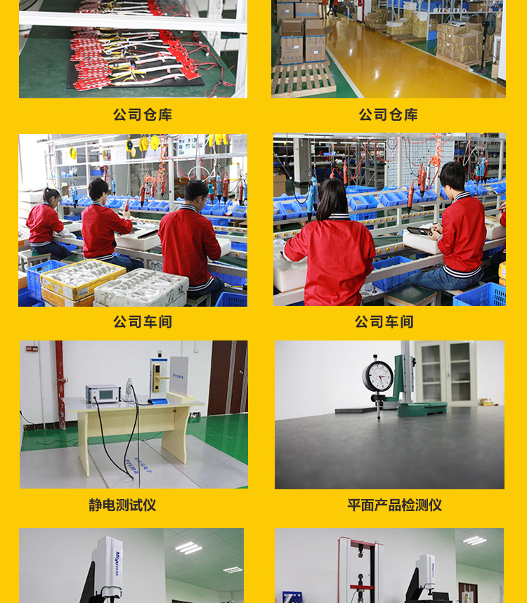 D7详情页_19