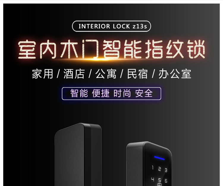 z13s详情页_01