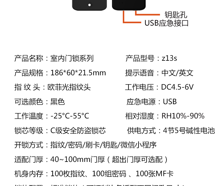 z13s详情页_17