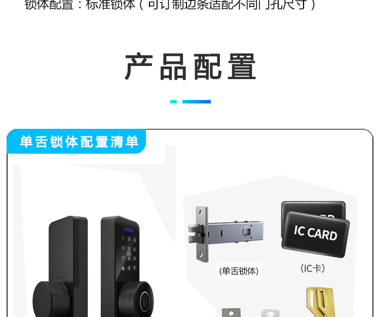 z13s详情页_18